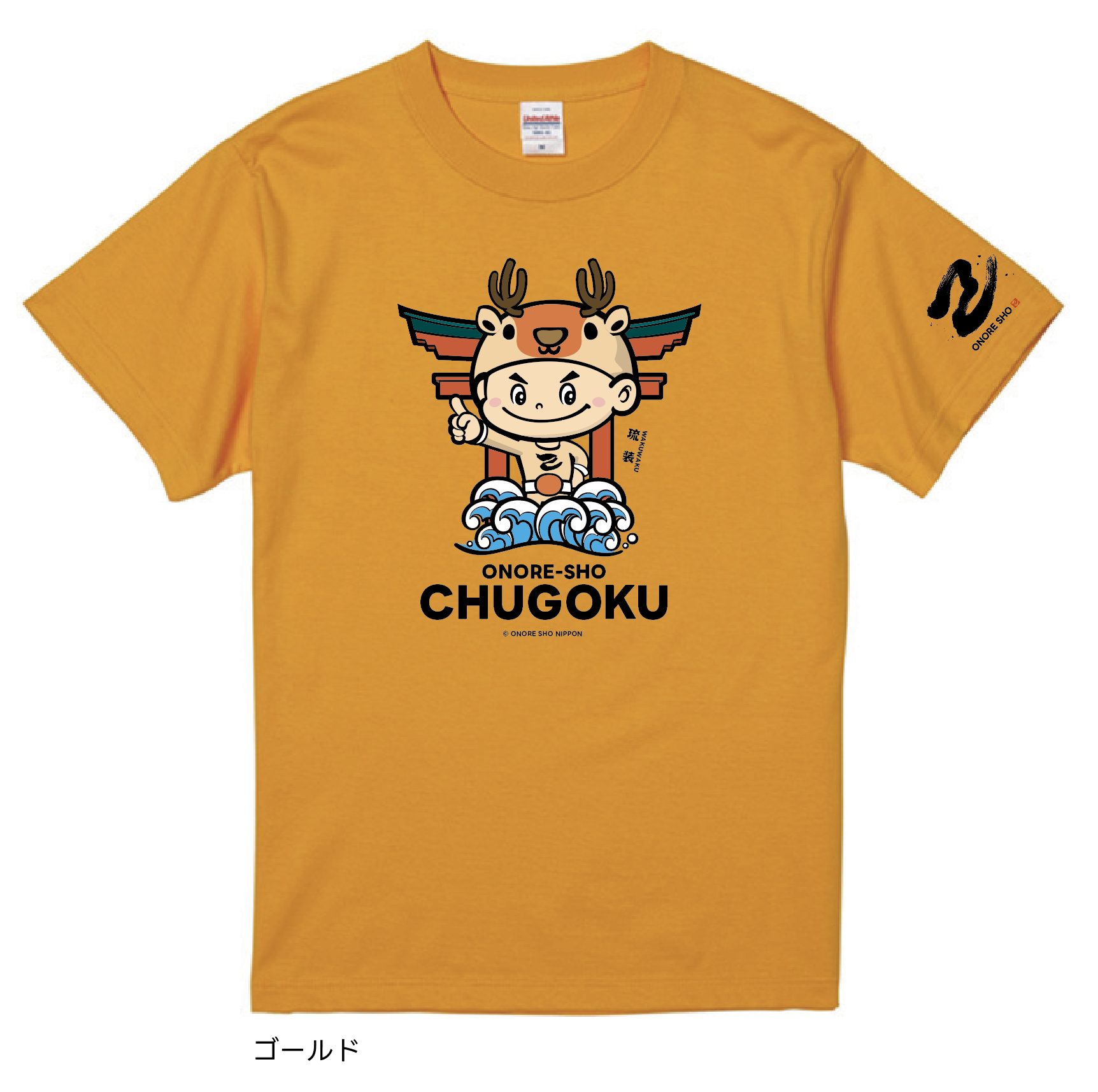 道場師範用 半袖Tシャツ