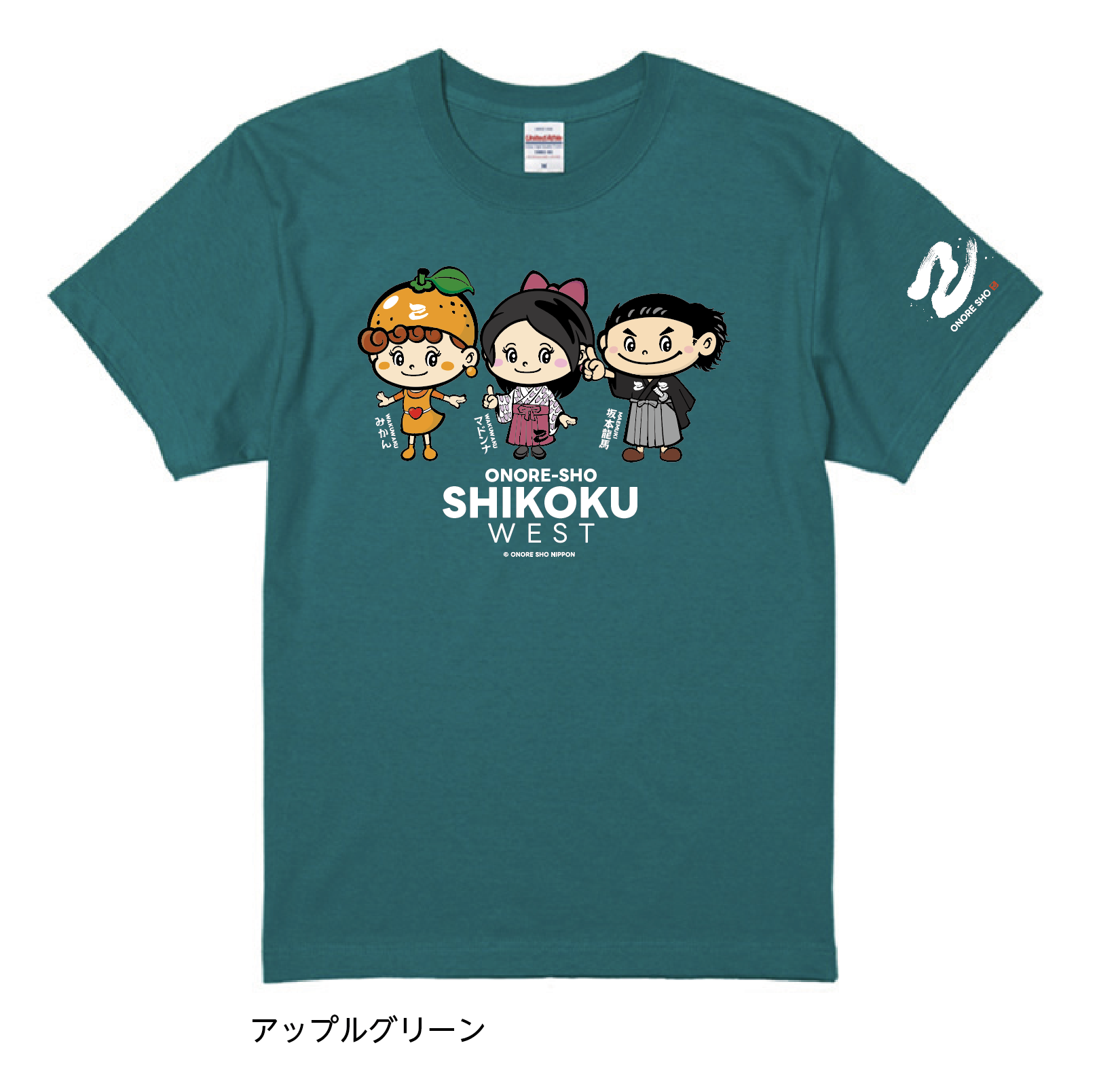 道場師範用 半袖Tシャツ
