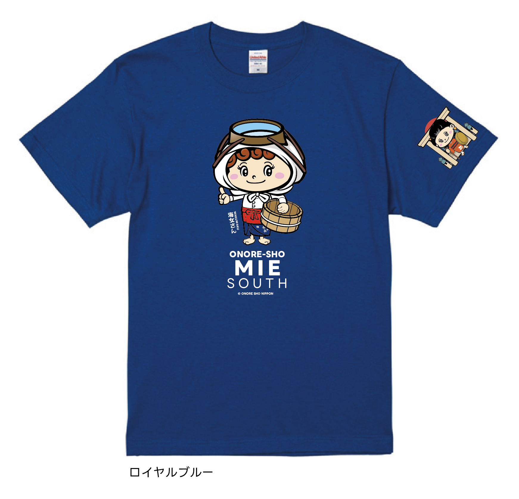 道場師範用 半袖Tシャツ