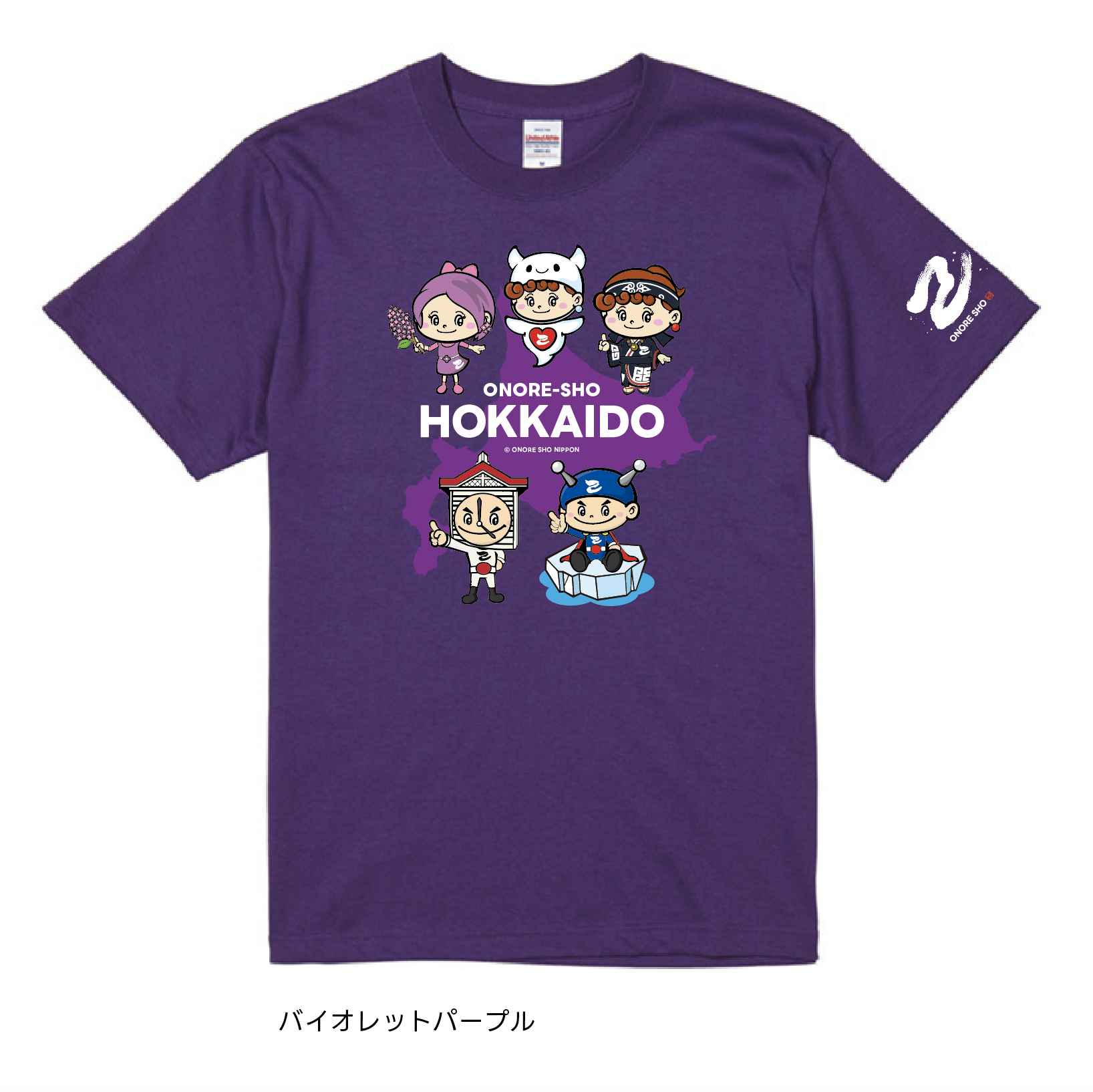 道場師範用 半袖Tシャツ