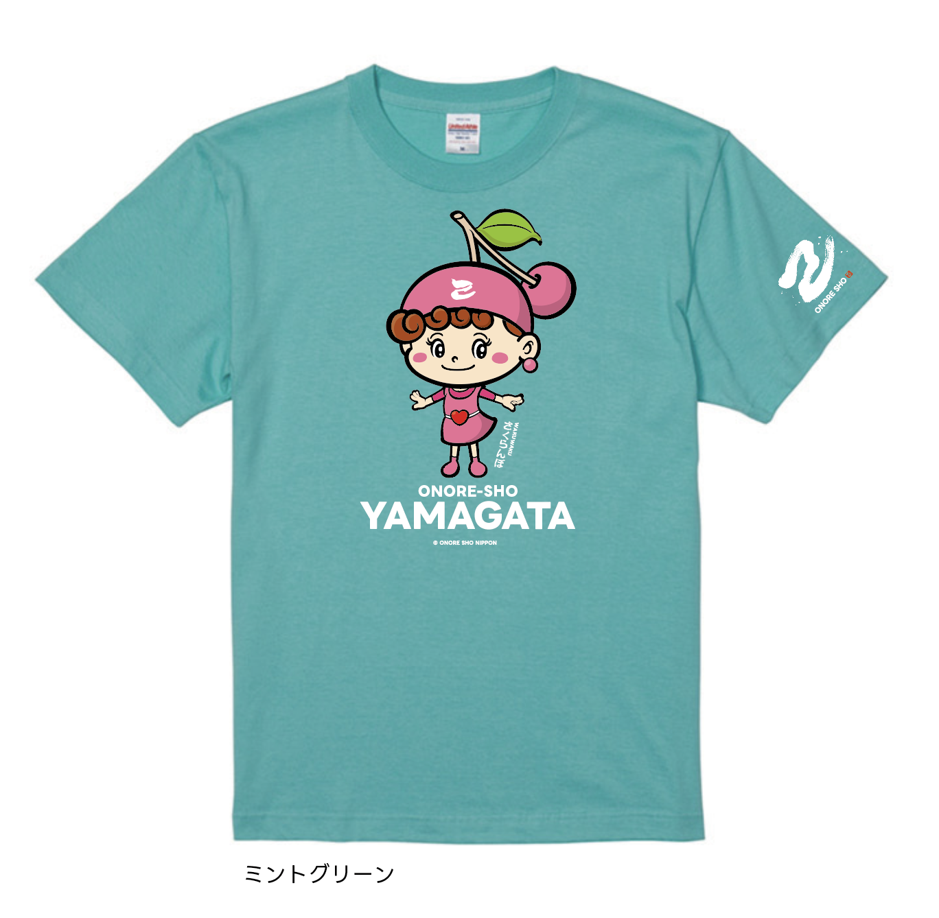 道場師範用 半袖Tシャツ