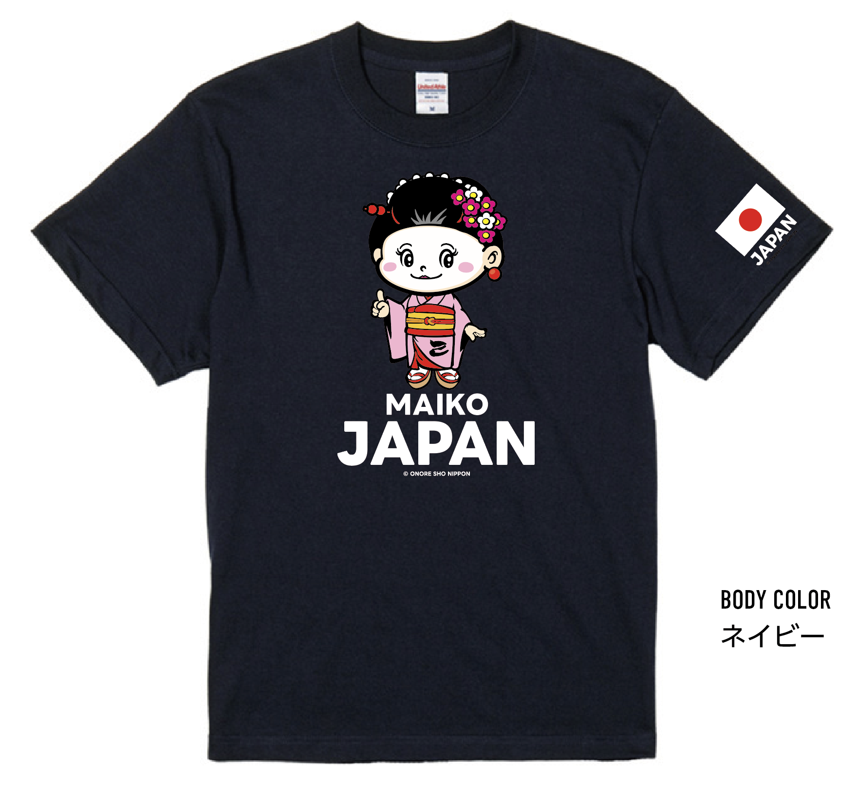 MAIKO JAPAN 舞妓キャラクター Tシャツ（ネイビー）