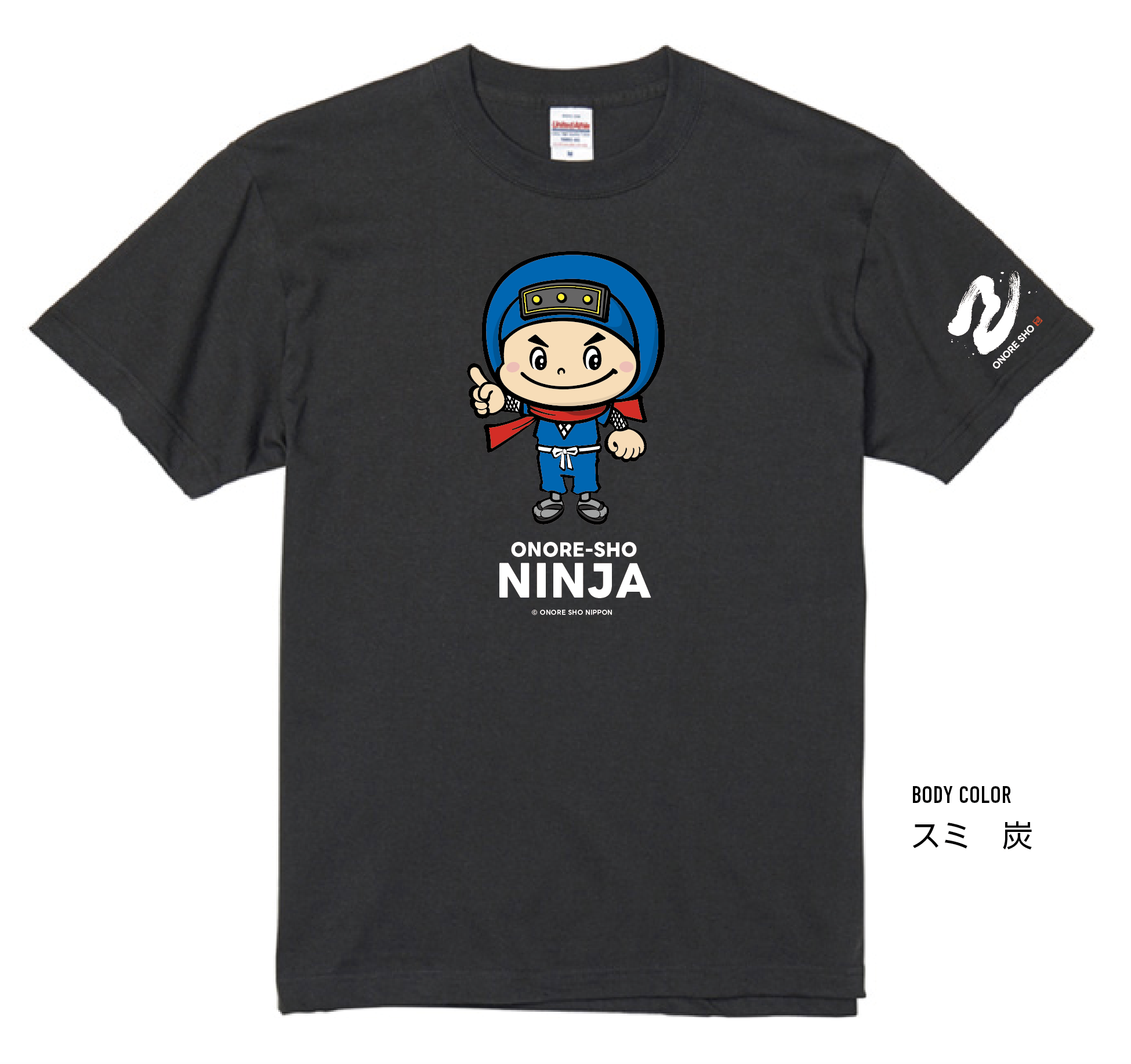 NINJA 忍者キャラクター Tシャツ（スミ）